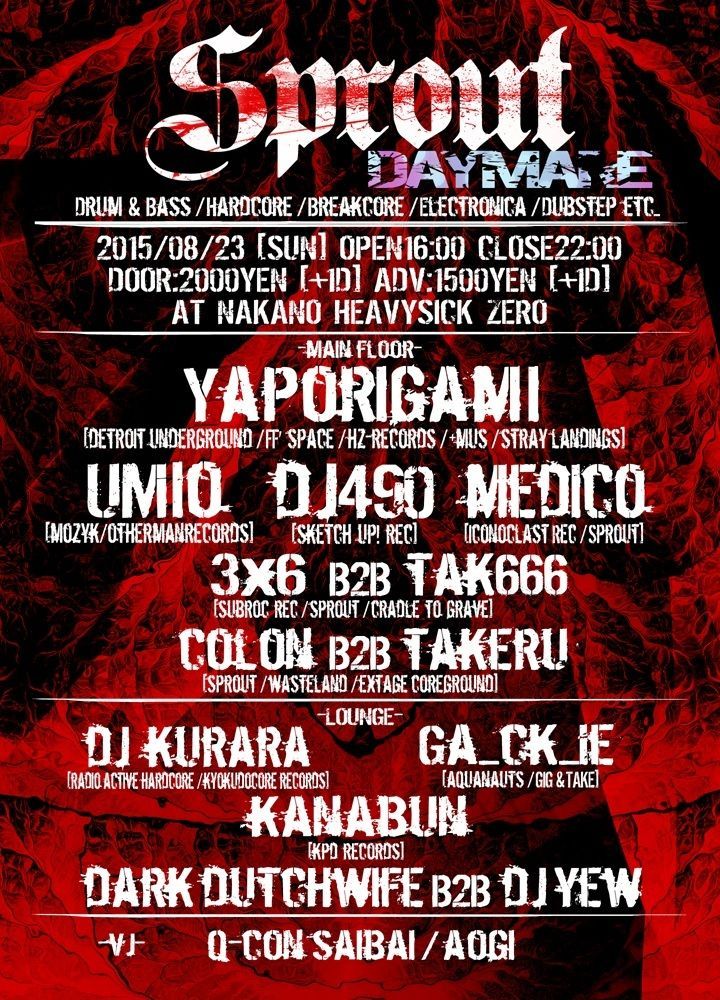 Sprout -DAYMARE- 【NIGHT TIME】