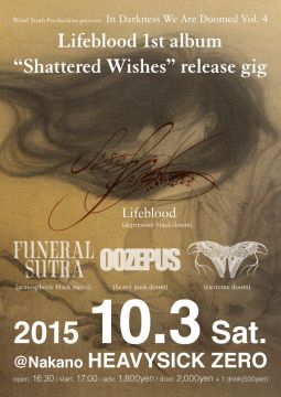 In Darkness We Are Doomed vol. 4 - Lifeblood 1st album "Shattered Wishes" release gig【NIGHT TIME】