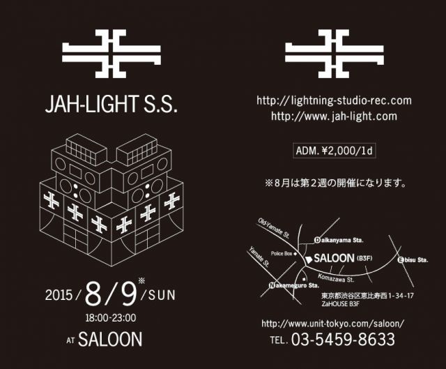 Jah-Light Sound System