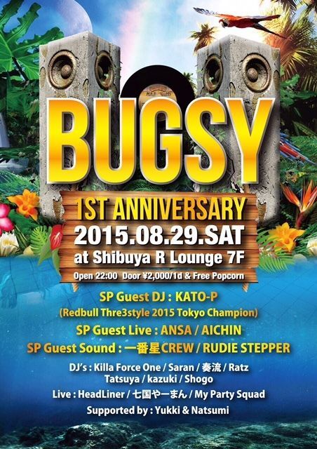 BUGSY "1ST ANNIVERSARY"(7F)