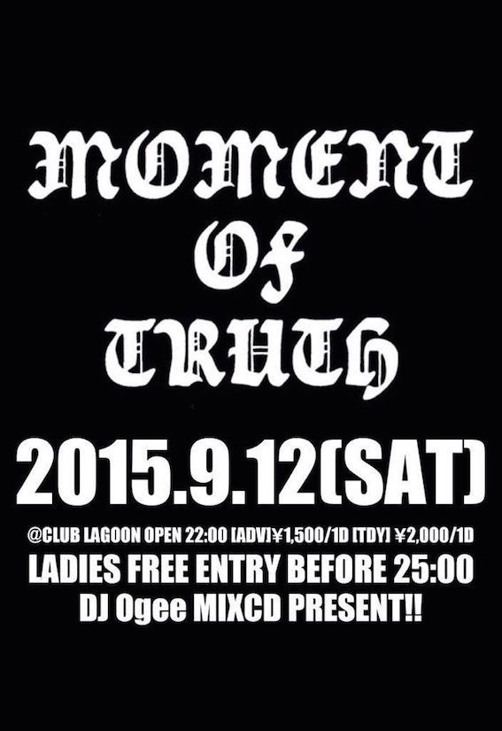 MOMENT OF TRUTH