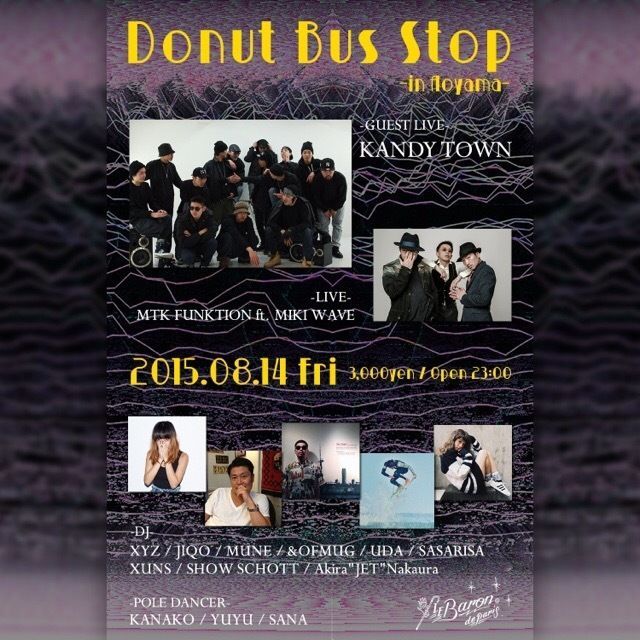 Donut Bus Stop - in Aoyama -