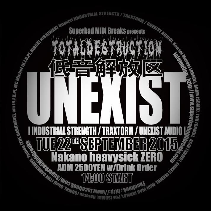 TOTAL DESTRUCTION Vol.12