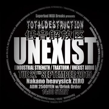 TOTAL DESTRUCTION Vol.12