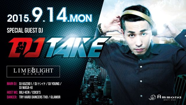 ≪ Special Guest : DJ TAKE ≫ LIME LIGHT