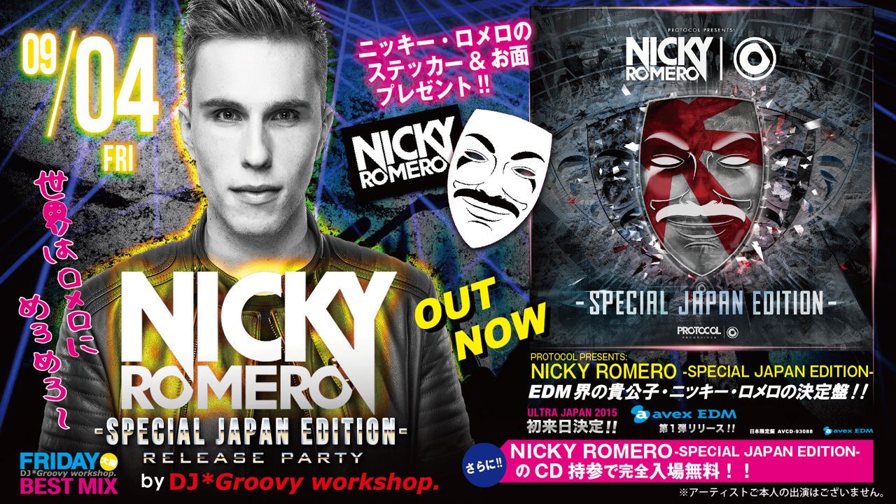 NICKY ROMERO -SPECIAL JAPAN EDITION- release party 【FRIDAY BEST MIX】