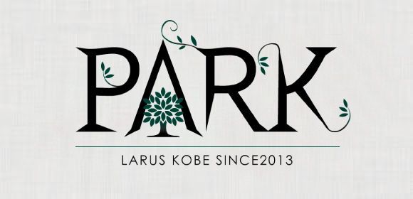 【PARK】