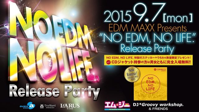 EDM MAXX presents: NO EDM, NO LIFE. Release Party【MG(エムジー)】