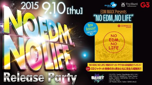 EDM MAXX presents: NO EDM, NO LIFE. Release Party / 木曜【 BEAST 】