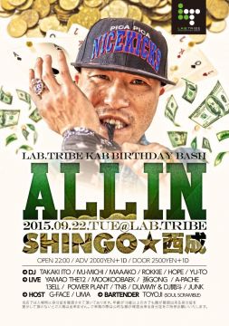 ALL IN