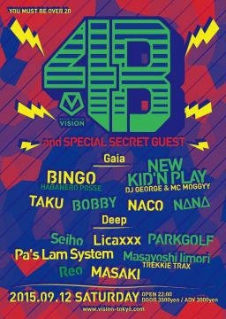 DJ 4B​ (Mad Decent​)JAPAN TOUR in TOKYO