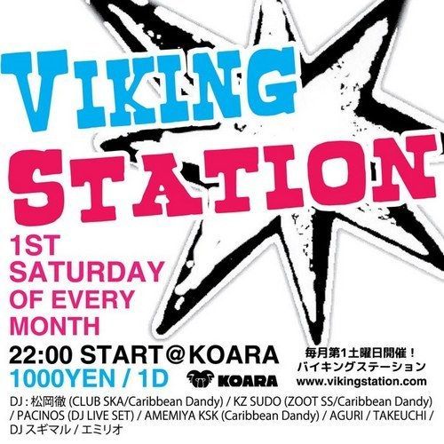 VIKING STATION VOL.111