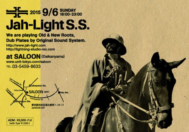 Jah-Light Sound System