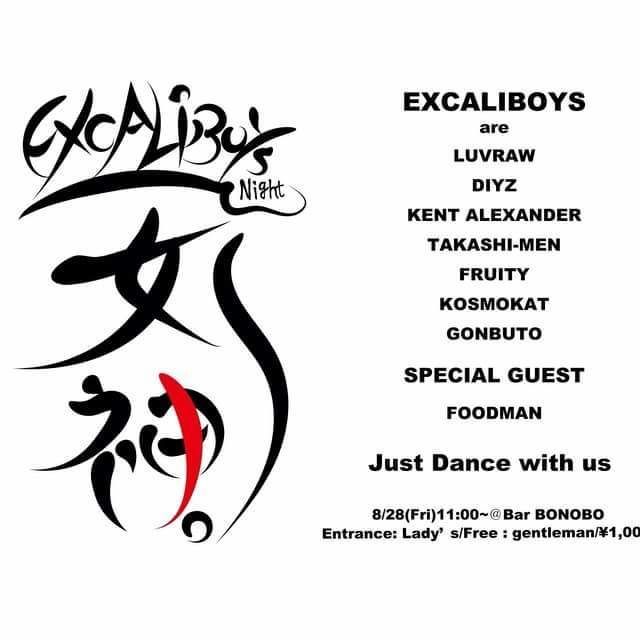 EXCALIBOYS NIGHT “女神”