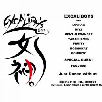 EXCALIBOYS NIGHT “女神”