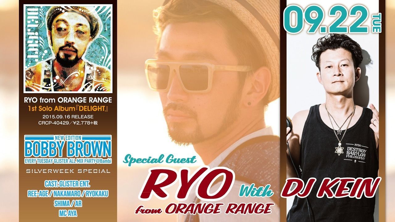  SPECIAL GUEST : RYO【ORANGE RANGE】with DJ KEIN – BOBY BROWN SILVERWEEK SPECIAL