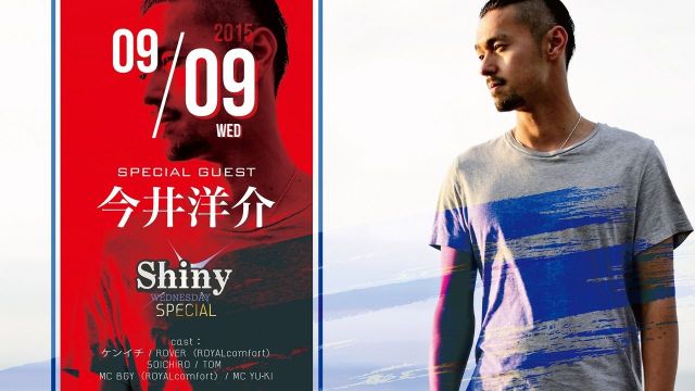 SPECIAL GUEST : 今井洋介【Shiny】水曜バンビ