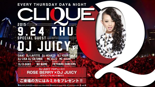 SPECIAL GUEST : DJ JUICY 【CLIQUE】木曜バンビ