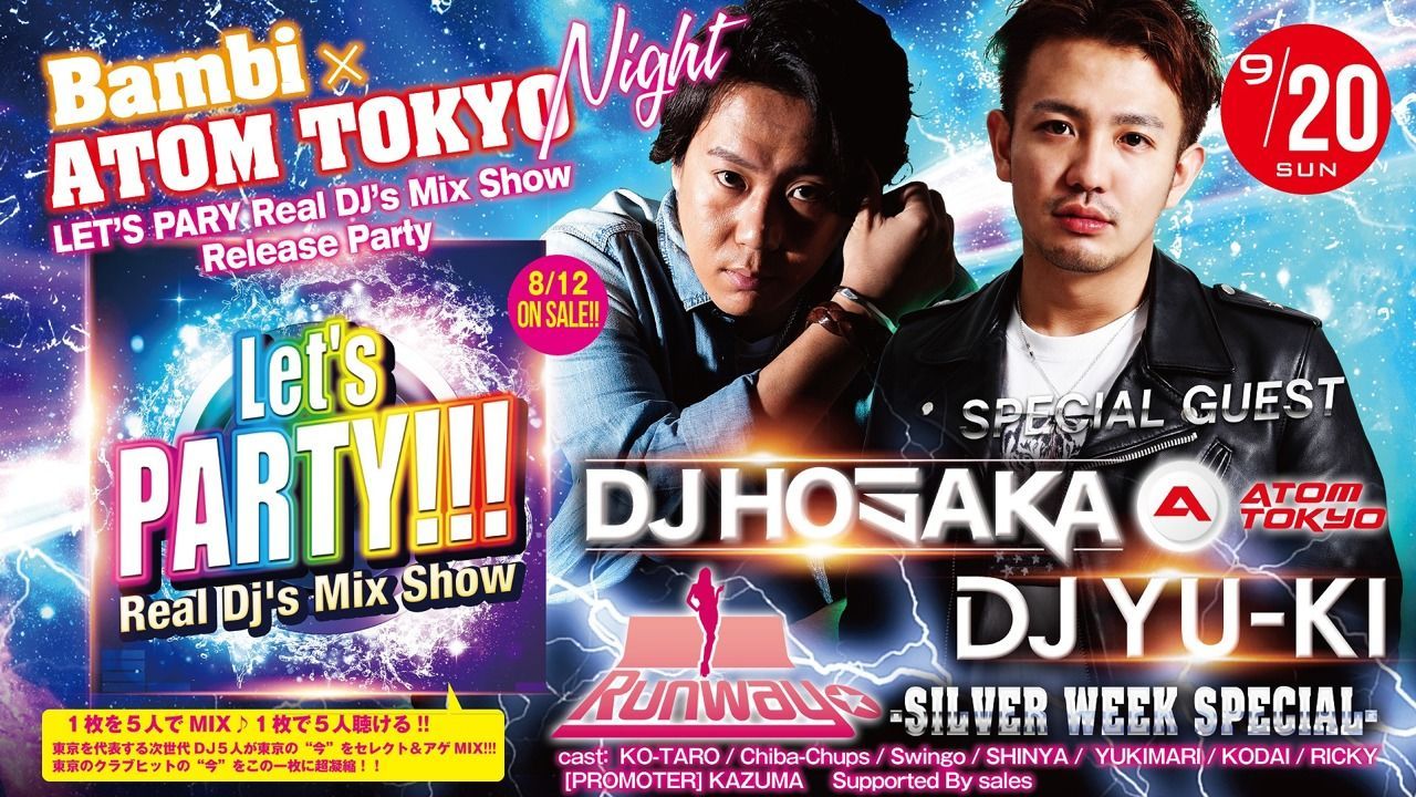 SPECIAL GUEST : DJ HOSAKA, DJ YU-KI – Bambi x ATOM TOKYO Night 【Runway☆】日曜バンビ