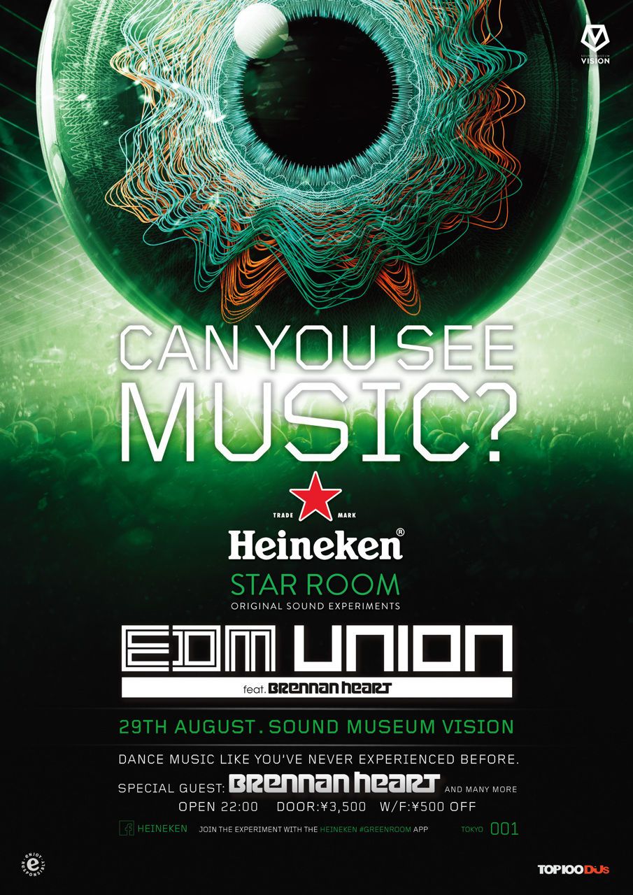 Heineken Star Room presents EDM UNION feat. Brennan Heart