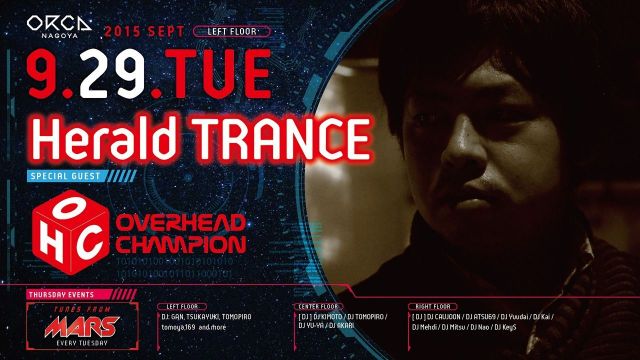 Herald TRANCE /  Special Guest : Overhead Champion