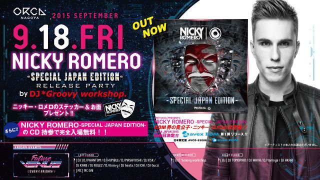 NICKY ROMERO -SPECIAL JAPAN EDITION- release party 『 FUTURE VENUS 』 - 3RD WEEK -
