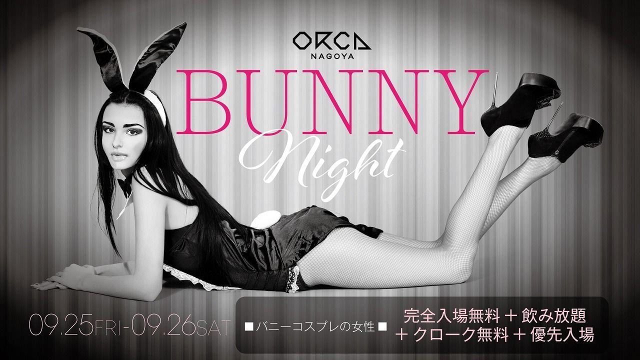BUNNY Night 『 FUTURE VENUS 』- 4TH WEEK -