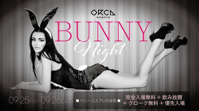 BUNNY Night 『 FUTURE VENUS 』- 4TH WEEK -