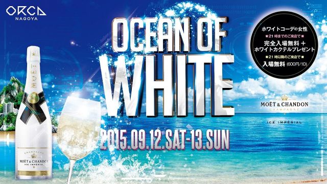 SPECIAL GUEST : バンビーノ / OCEAN OF WHITE 『 S.O.L -SUNDAY ORCA LOVER- 』 - 2ND WEEK -