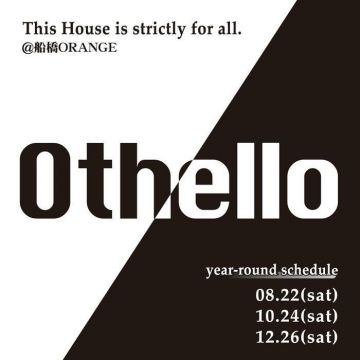 Othello