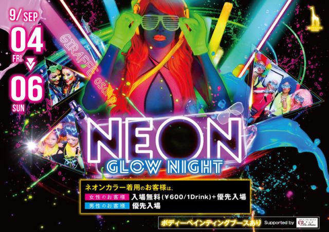 2F NEON GLOW NIGHT / Spicy!