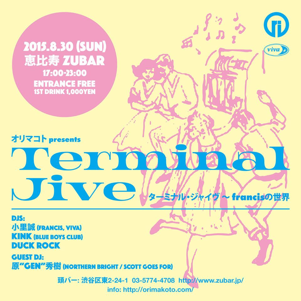 Terminal Jive