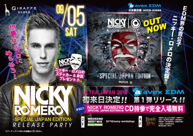4F NICKY ROMERO -SPECIAL JAPAN EDITION- release party / NEON GLOW NIGHT / WEEKEND BEST MIX