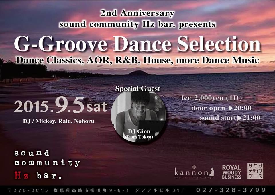 G-Groove Dance Selection