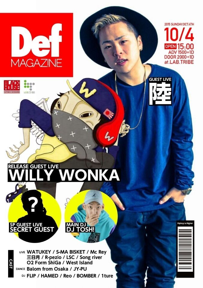 ''Def MAGAZ!NE ''