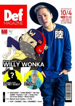 ''Def MAGAZ!NE ''