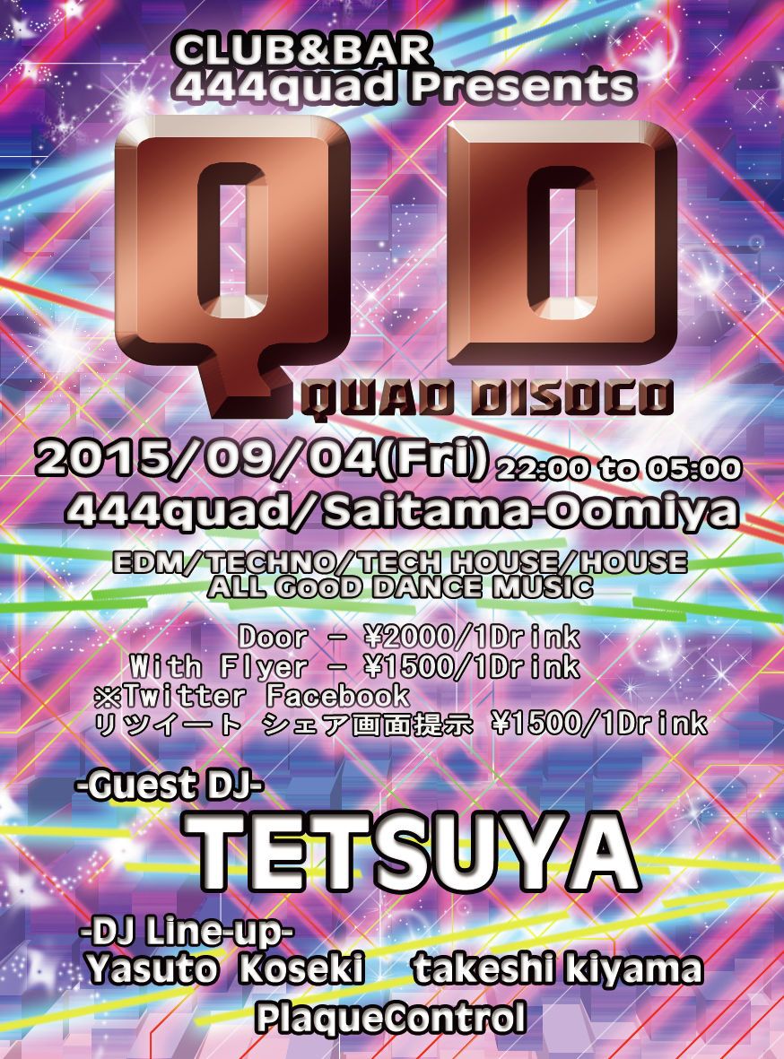 QD【Quad Disco】
