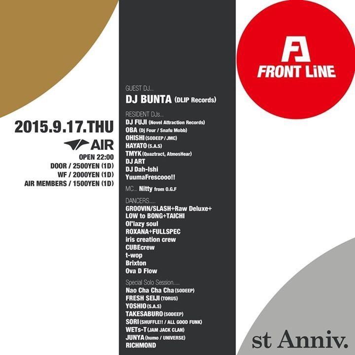 FRONT LINE