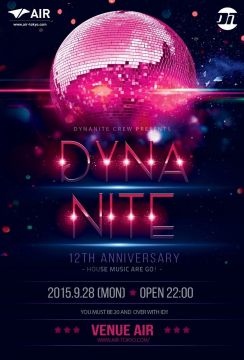 DYNANITE 12th Anniversary