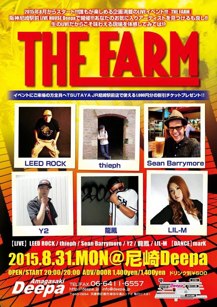 THE FARM