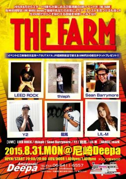THE FARM