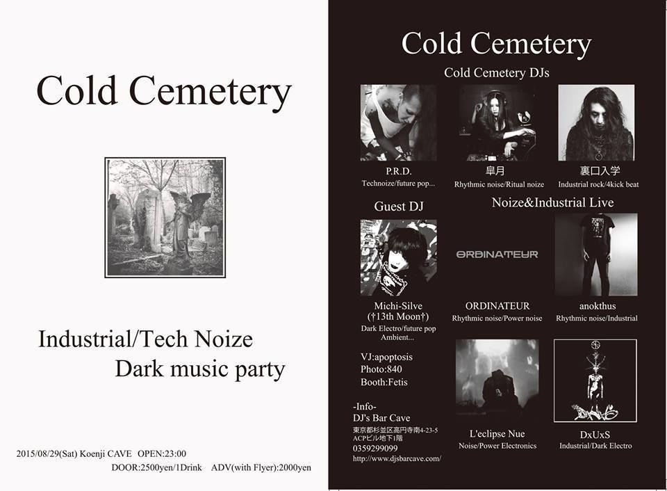 Cold Cemetery