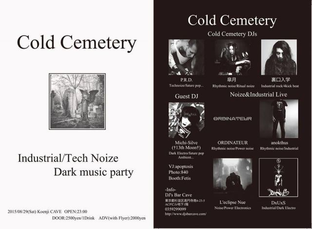 Cold Cemetery