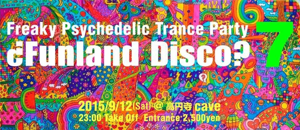 Funland Disco 7th Flight