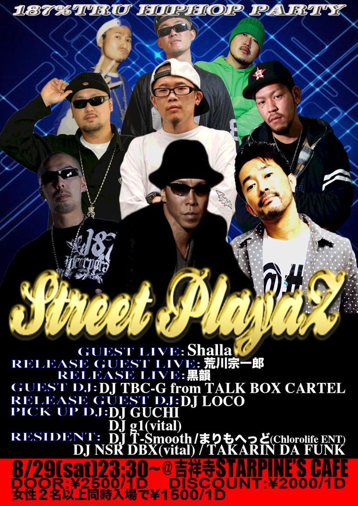 Street PlayaZ vol.13