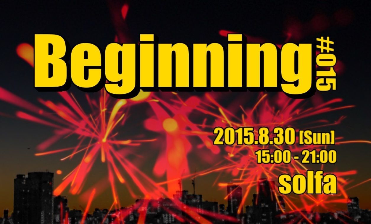 Beginning #015