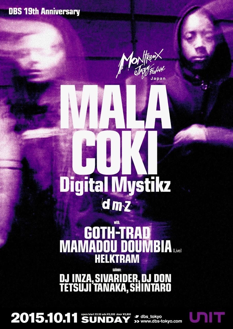 Montreux Jazz Festival Japan 2015 DBS 19th Anniversary “MALA & COKI -Digital Mystikz”
