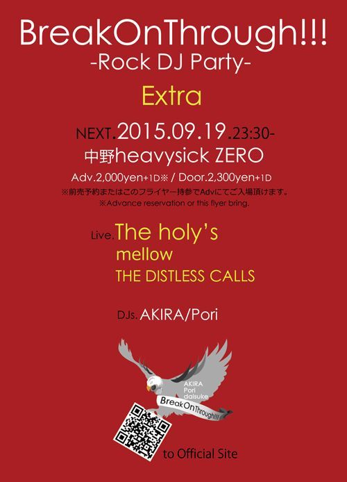 BreakOnThrough!!!Extra