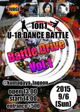 Battle Drive vol.1