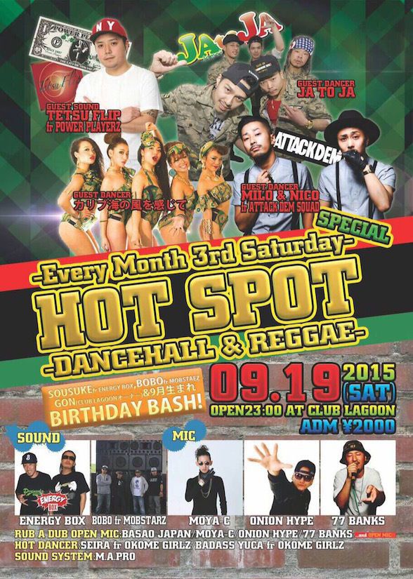 HOT SPOT SPECIAL